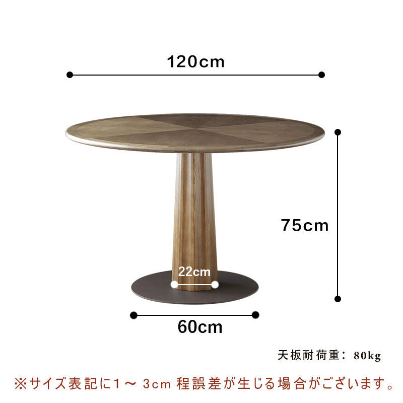 Casaconer | ダイニングテーブル・天然木・木製・シンプル・ダイニング・4人掛け・6人掛け