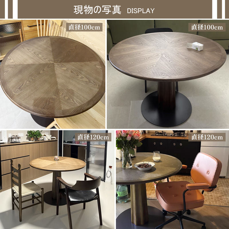 Casaconer | ダイニングテーブル・天然木・木製・シンプル・ダイニング・4人掛け・6人掛け