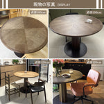 Casaconer | ダイニングテーブル・天然木・木製・シンプル・ダイニング・4人掛け・6人掛け