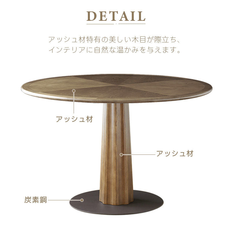 Casaconer | ダイニングテーブル・天然木・木製・シンプル・ダイニング・4人掛け・6人掛け