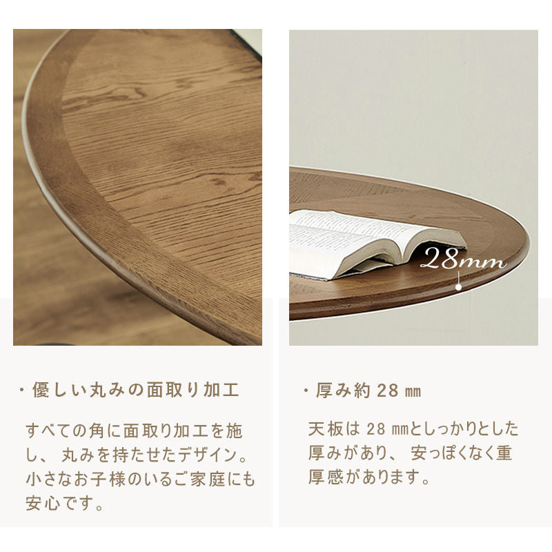 Casaconer | ダイニングテーブル・天然木・木製・シンプル・ダイニング・4人掛け・6人掛け