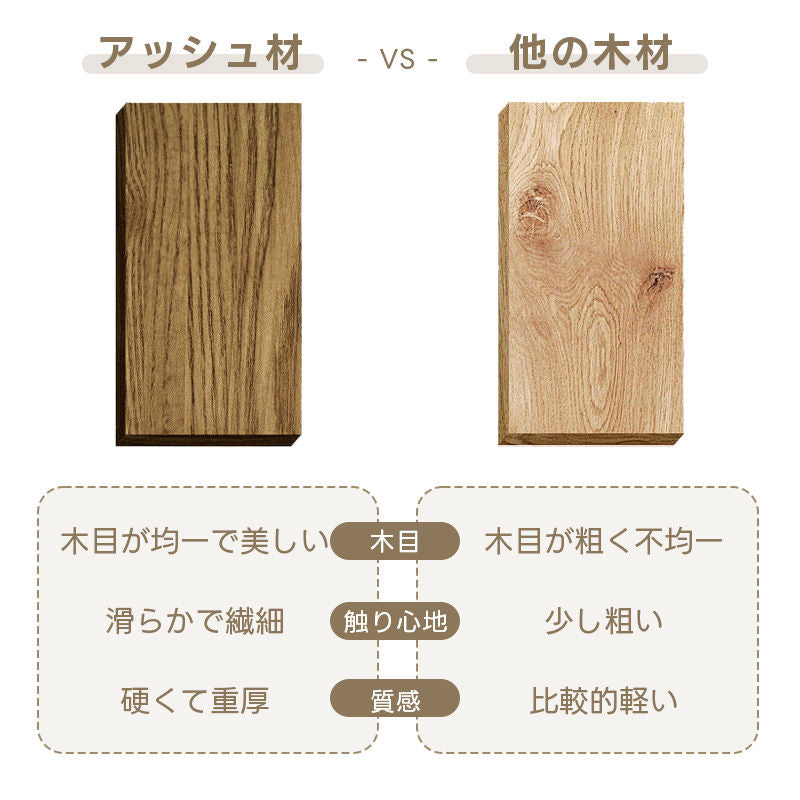 Casaconer | ダイニングテーブル・天然木・木製・シンプル・ダイニング・4人掛け・6人掛け