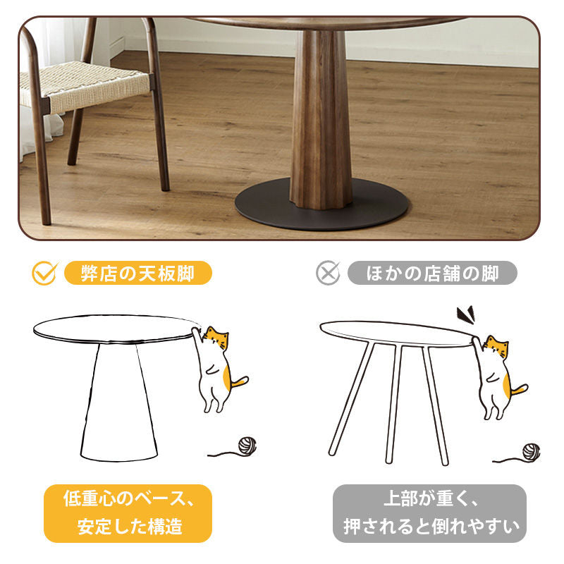 Casaconer | ダイニングテーブル・天然木・木製・シンプル・ダイニング・4人掛け・6人掛け