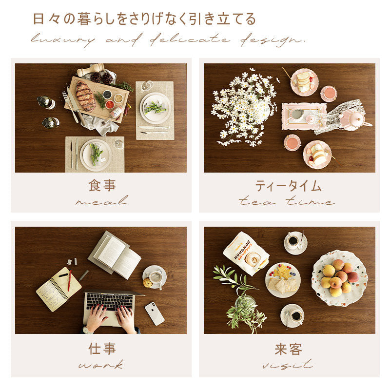 Casaconer | ダイニングテーブル・天然木・木製・シンプル・ダイニング・100・120・4人掛け・6人掛け