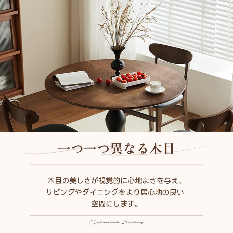 Casaconer | テーブル・丸・カフェテーブル・80cm・100cm・ダイニングテーブル・丸テーブル・2人・4人掛け用・木製・無垢