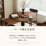 Casaconer | テーブル・丸・カフェテーブル・80cm・100cm・ダイニングテーブル・丸テーブル・2人・4人掛け用・木製・無垢