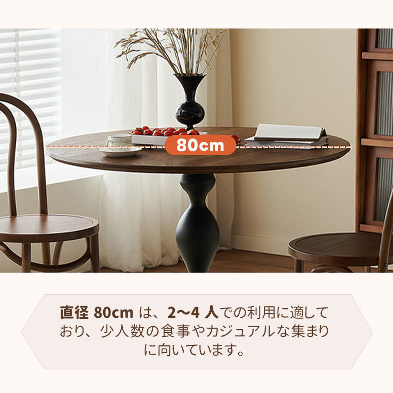 テーブル・丸・カフェテーブル・80cm・100cm・ダイニングテーブル・丸テーブル・2人・4人掛け用・木製・無垢