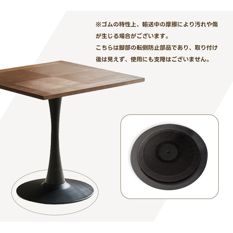 Casaconer | ダイニングテーブル・天然木・シンプル・北欧・ナチュラル・幅80・高さ75