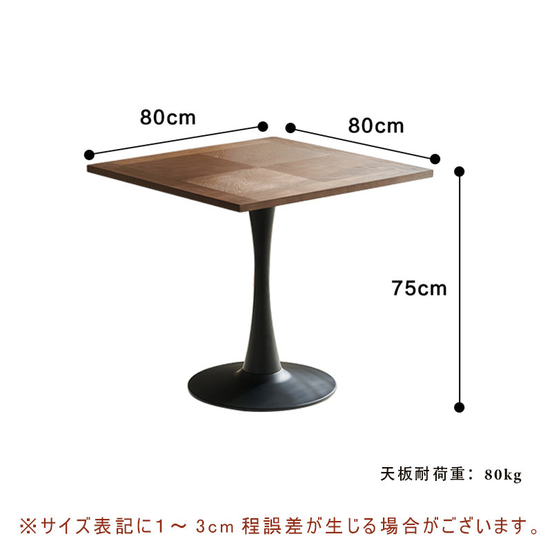 Casaconer | ダイニングテーブル・天然木・シンプル・北欧・ナチュラル・幅80・高さ75