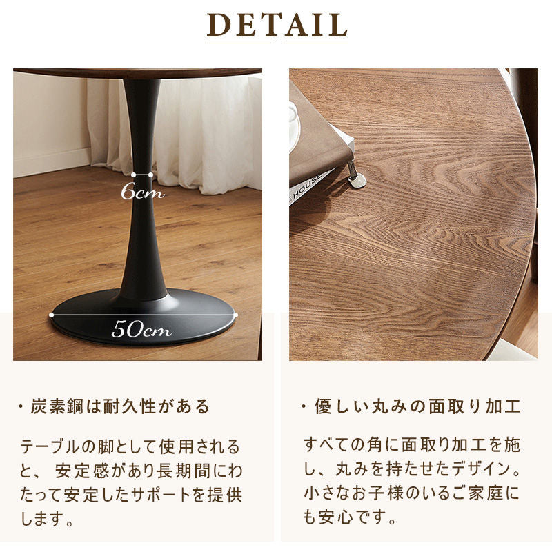 Casaconer | テーブル・丸・カフェテーブル・80cm・100cm・ダイニングテーブル・丸テーブル・2人・4人掛け用・木製・無垢