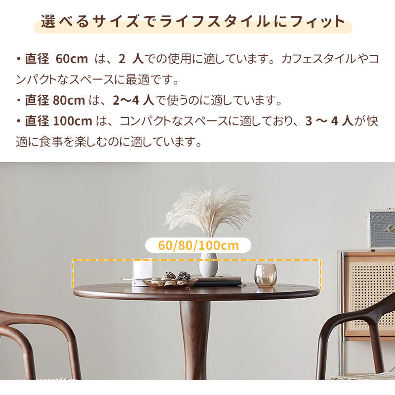 Casaconer | カフェテーブル・おしゃれ・ナチュラル・モダン・ダイニングテーブル・4人掛け