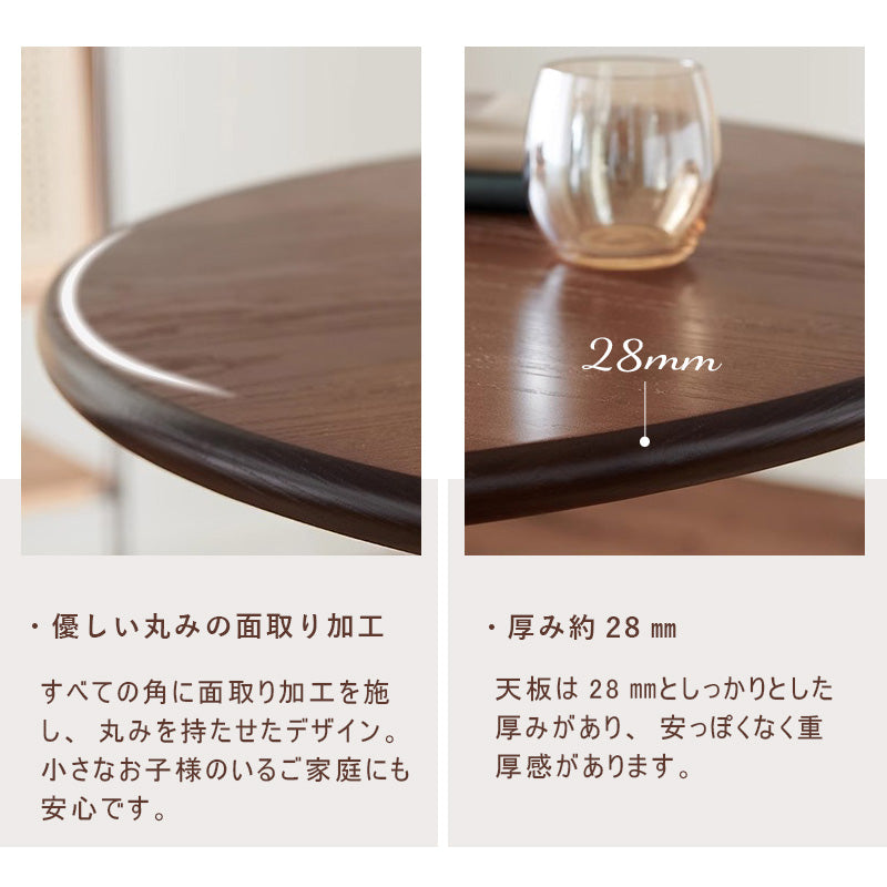 Casaconer | カフェテーブル・おしゃれ・ナチュラル・モダン・ダイニングテーブル・4人掛け