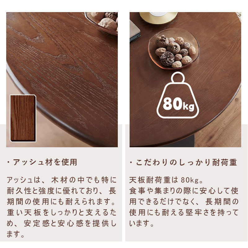 Casaconer | カフェテーブル・おしゃれ・ナチュラル・モダン・ダイニングテーブル・4人掛け