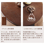 Casaconer | カフェテーブル・おしゃれ・ナチュラル・モダン・ダイニングテーブル・4人掛け