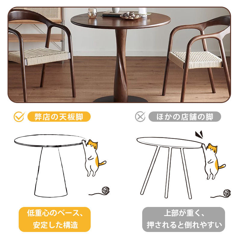 Casaconer | カフェテーブル・おしゃれ・ナチュラル・モダン・ダイニングテーブル・4人掛け