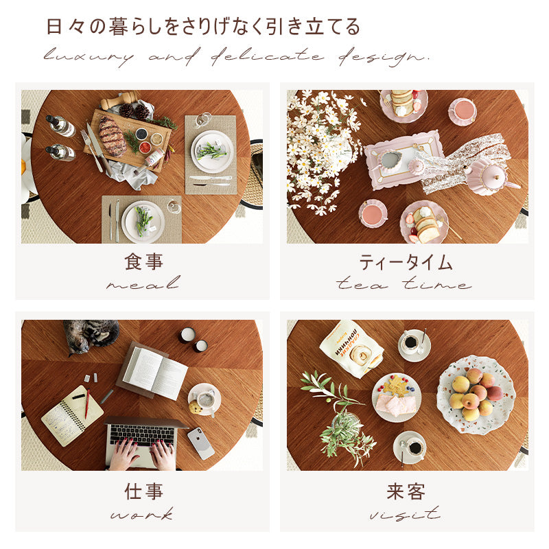 Casaconer | ダイニングテーブル・丸テーブル・60・80・100・120・丸形・円型・天然木