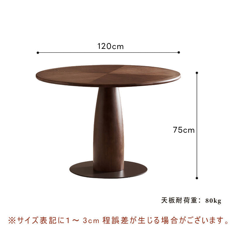 Casaconer | ダイニングテーブル・丸テーブル・60・80・100・120・丸形・円型・天然木