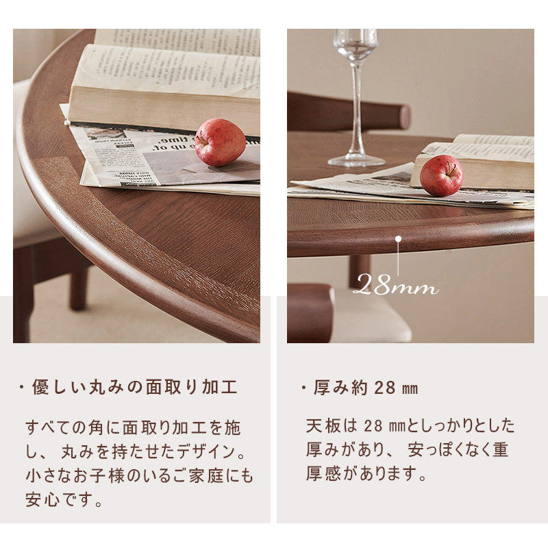 Casaconer | ダイニングテーブル・丸テーブル・60・80・100・120・丸形・円型・天然木