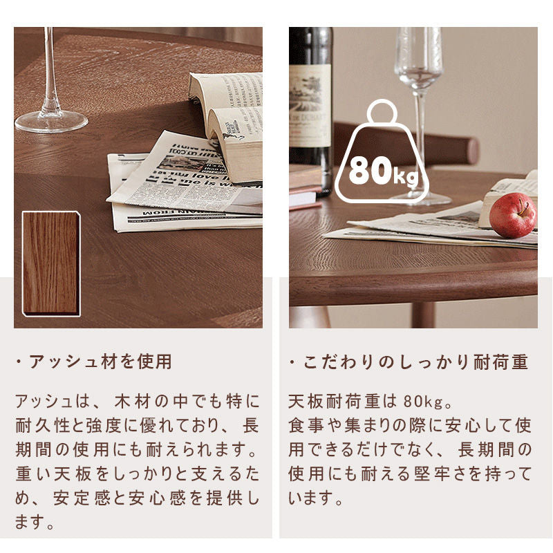 Casaconer | ダイニングテーブル・丸テーブル・60・80・100・120・丸形・円型・天然木