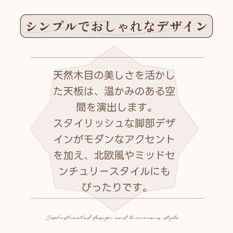 Casaconer | ダイニングテーブル・丸テーブル・60・80・100・120・2人・4人掛け用・天然木