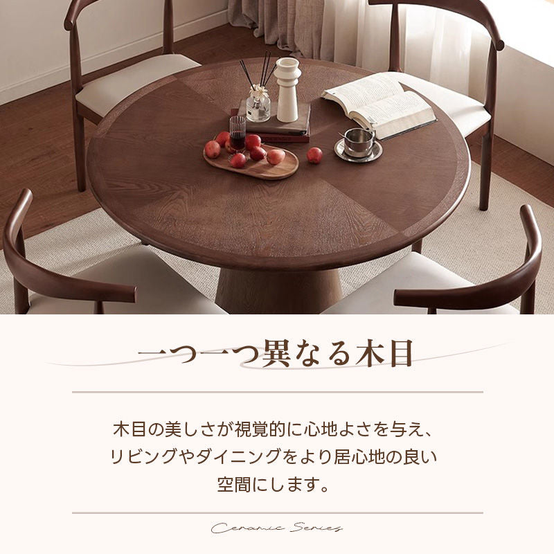 Casaconer | ダイニングテーブル・丸テーブル・60・80・100・120・2人・4人掛け用・天然木