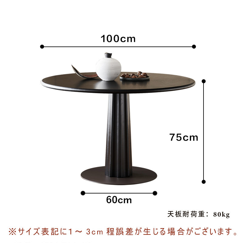 Casaconer | ダイニングテーブル・丸テーブル・100・天然木・テーブルのみ・黒・ダイニング・80幅・丸形・円型・シンプル・4人掛け用・木製