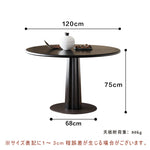 Casaconer | ダイニングテーブル・丸テーブル・100・天然木・テーブルのみ・黒・ダイニング・80幅・丸形・円型・シンプル・4人掛け用・木製