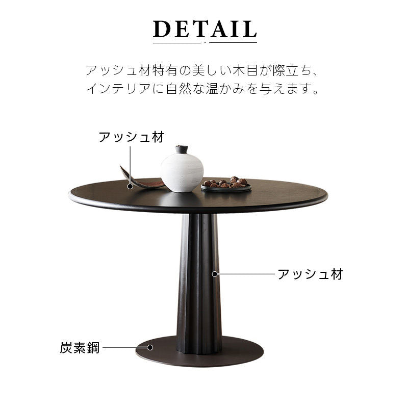 Casaconer | ダイニングテーブル・丸テーブル・100・天然木・テーブルのみ・黒・ダイニング・80幅・丸形・円型・シンプル・4人掛け用・木製