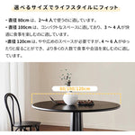 Casaconer | ダイニングテーブル・丸テーブル・100・天然木・テーブルのみ・黒・ダイニング・80幅・丸形・円型・シンプル・4人掛け用・木製