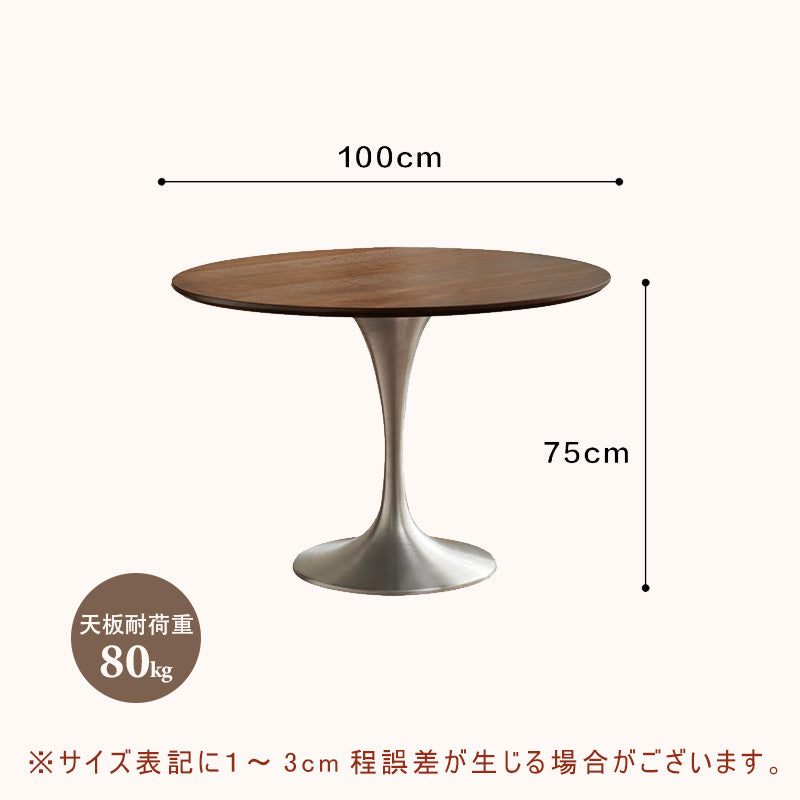 Casaconer | ダイニングテーブル・丸テーブル・円形・丸・カフェテーブル・円型・80cm・100cm・120cm・2人・3人・4人掛け・北欧・木製・天然木・無垢