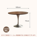 Casaconer | ダイニングテーブル・丸テーブル・円形・丸・カフェテーブル・円型・80cm・100cm・120cm・2人・3人・4人掛け・北欧・木製・天然木・無垢