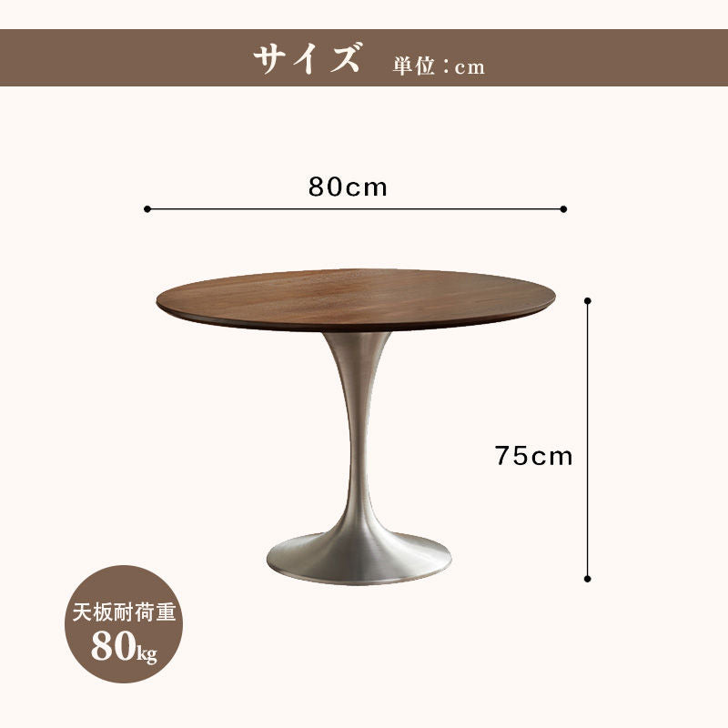 Casaconer | ダイニングテーブル・丸テーブル・円形・丸・カフェテーブル・円型・80cm・100cm・120cm・2人・3人・4人掛け・北欧・木製・天然木・無垢
