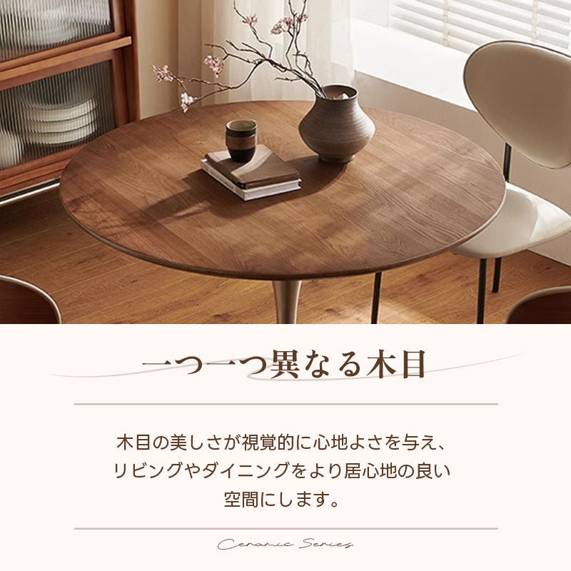 Casaconer | ダイニングテーブル・丸テーブル・円形・丸・カフェテーブル・円型・80cm・100cm・120cm・2人・3人・4人掛け・北欧・木製・天然木・無垢