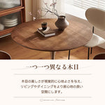 Casaconer | ダイニングテーブル・丸テーブル・円形・丸・カフェテーブル・円型・80cm・100cm・120cm・2人・3人・4人掛け・北欧・木製・天然木・無垢