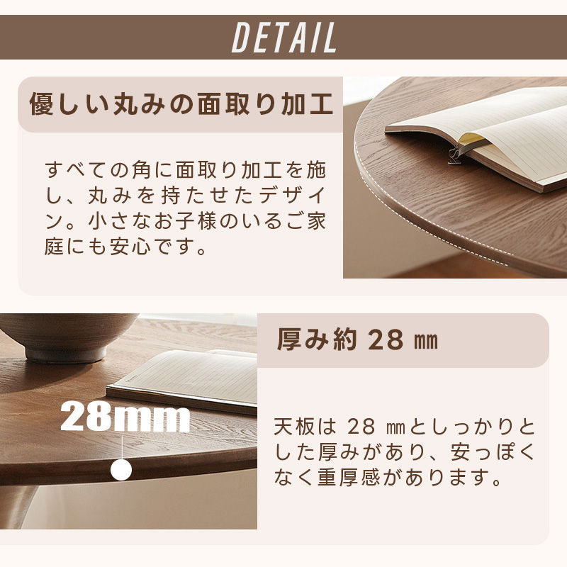 Casaconer | ダイニングテーブル・丸テーブル・円形・丸・カフェテーブル・円型・80cm・100cm・120cm・2人・3人・4人掛け・北欧・木製・天然木・無垢