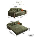 Casaconer | ソファーベッド・北欧・モダン・おしゃれ・リビングソファー・ダイニングソファー・3人掛け