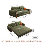 Casaconer | ソファーベッド・北欧・モダン・おしゃれ・リビングソファー・ダイニングソファー・3人掛け