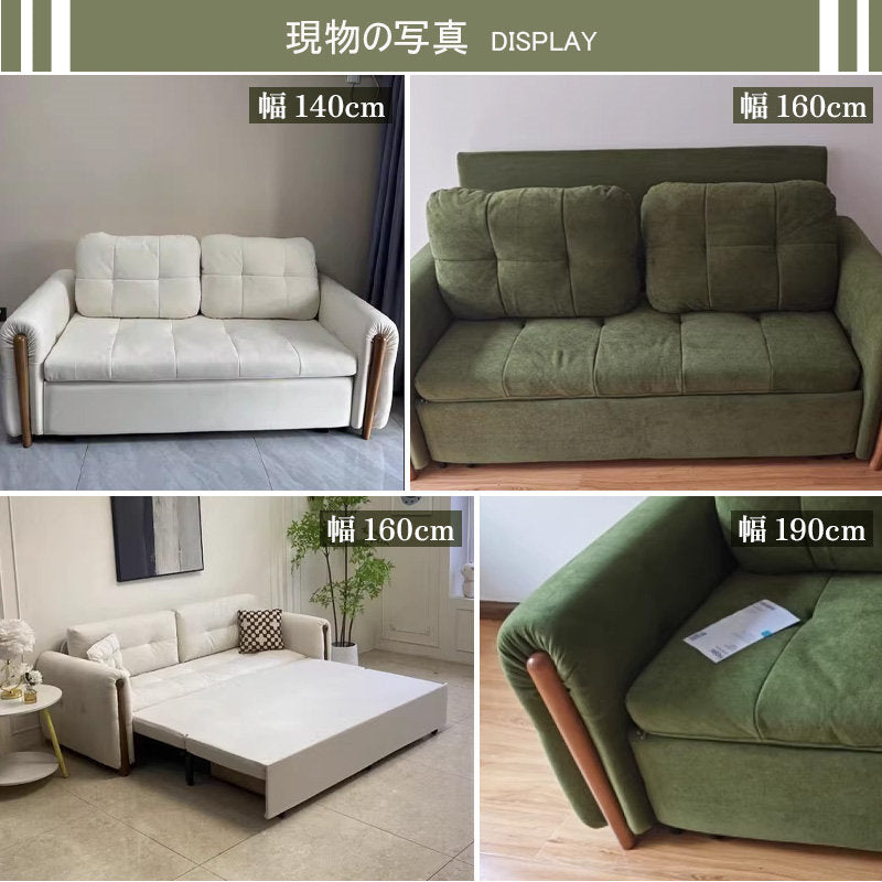 Casaconer | ソファーベッド・北欧・モダン・おしゃれ・リビングソファー・ダイニングソファー・3人掛け