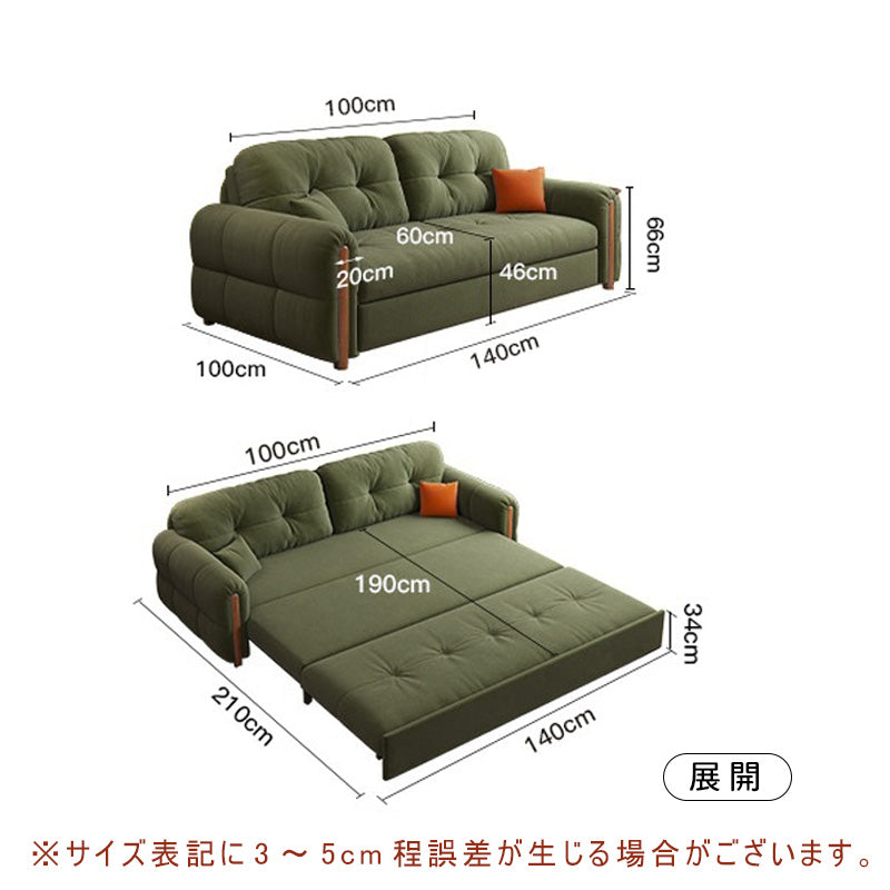 Casaconer | ソファーベッド・北欧・モダン・おしゃれ・リビングソファー・ダイニングソファー・3人掛け