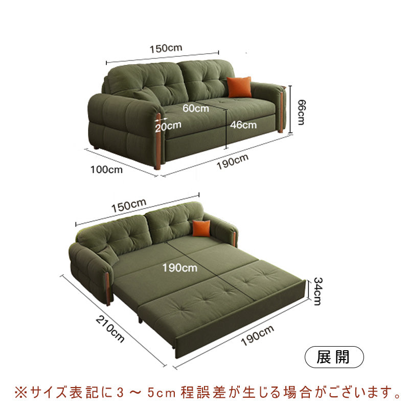 Casaconer | ソファーベッド・北欧・モダン・おしゃれ・リビングソファー・ダイニングソファー・3人掛け