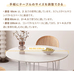 Casaconer | ダイニングテーブル・セラミック天板・おしゃれ・シンプル・北欧・韓国インテリア・80・100・120・4人掛け