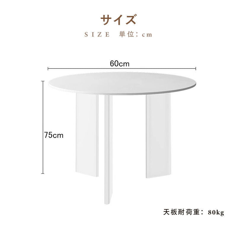 Casaconer | ダイニングテーブル・セラミック天板・おしゃれ・シンプル・北欧・韓国インテリア・80・100・120・4人掛け