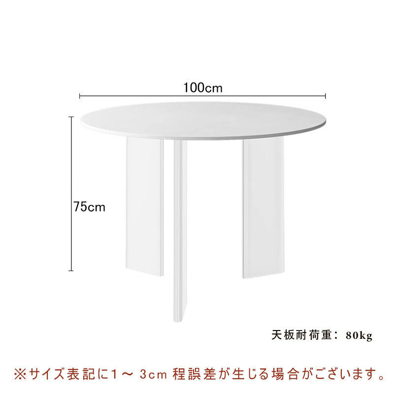 Casaconer | ダイニングテーブル・セラミック天板・おしゃれ・シンプル・北欧・韓国インテリア・80・100・120・4人掛け