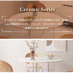 Casaconer | ダイニングテーブル・セラミック天板・おしゃれ・シンプル・北欧・韓国インテリア・80・100・120・4人掛け