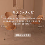 Casaconer | ダイニングテーブル・セラミック天板・おしゃれ・シンプル・北欧・韓国インテリア・80・100・120・4人掛け