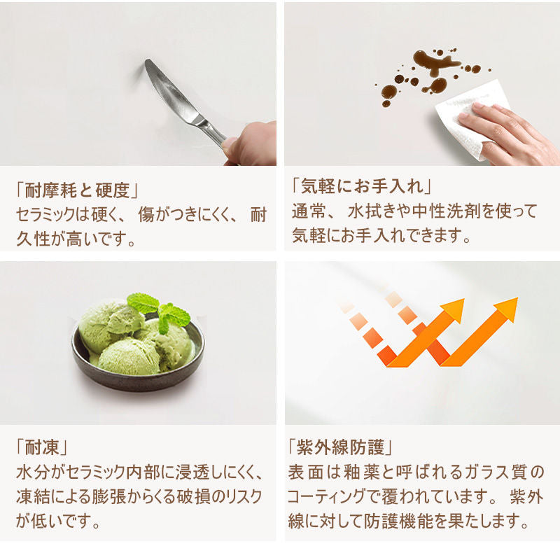 Casaconer | ダイニングテーブル・セラミック天板・おしゃれ・シンプル・北欧・韓国インテリア・80・100・120・4人掛け