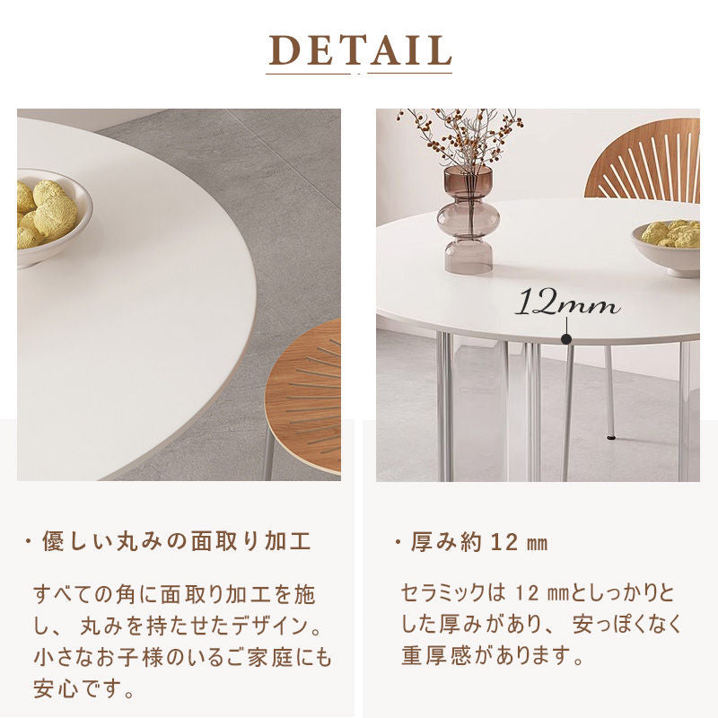 Casaconer | ダイニングテーブル・セラミック天板・おしゃれ・シンプル・北欧・韓国インテリア・80・100・120・4人掛け