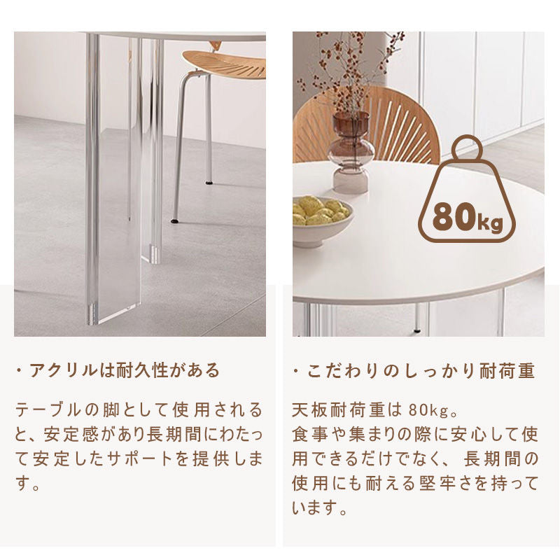 Casaconer | ダイニングテーブル・セラミック天板・おしゃれ・シンプル・北欧・韓国インテリア・80・100・120・4人掛け