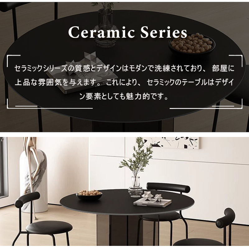 Casaconer | ダイニングテーブル・セラミックテーブル・耐高温・お手入れ簡単・北欧・幅80・2人用・4人用