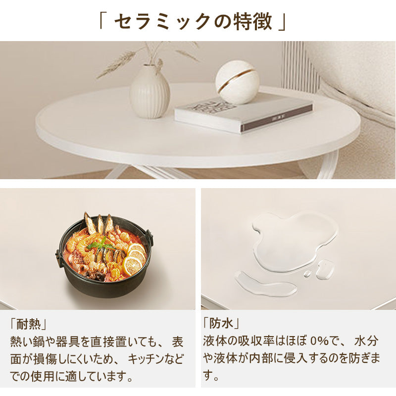 Casaconer | センターテーブル・セラミック・おしゃれ・北欧・ナチュラル・シンプル・韓国インテリア・一人暮らし・高さ45